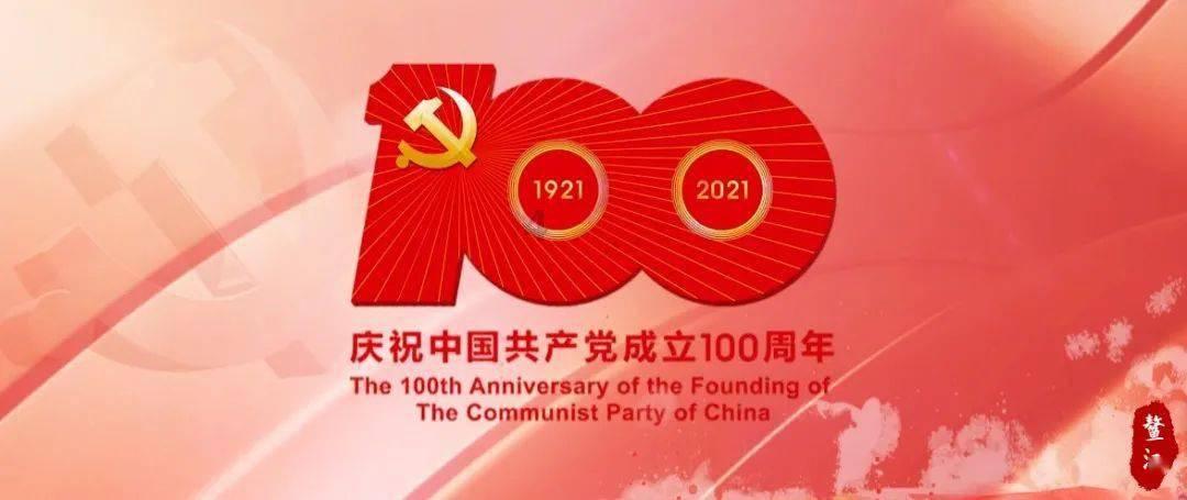 我市举行2024年春运启动仪式